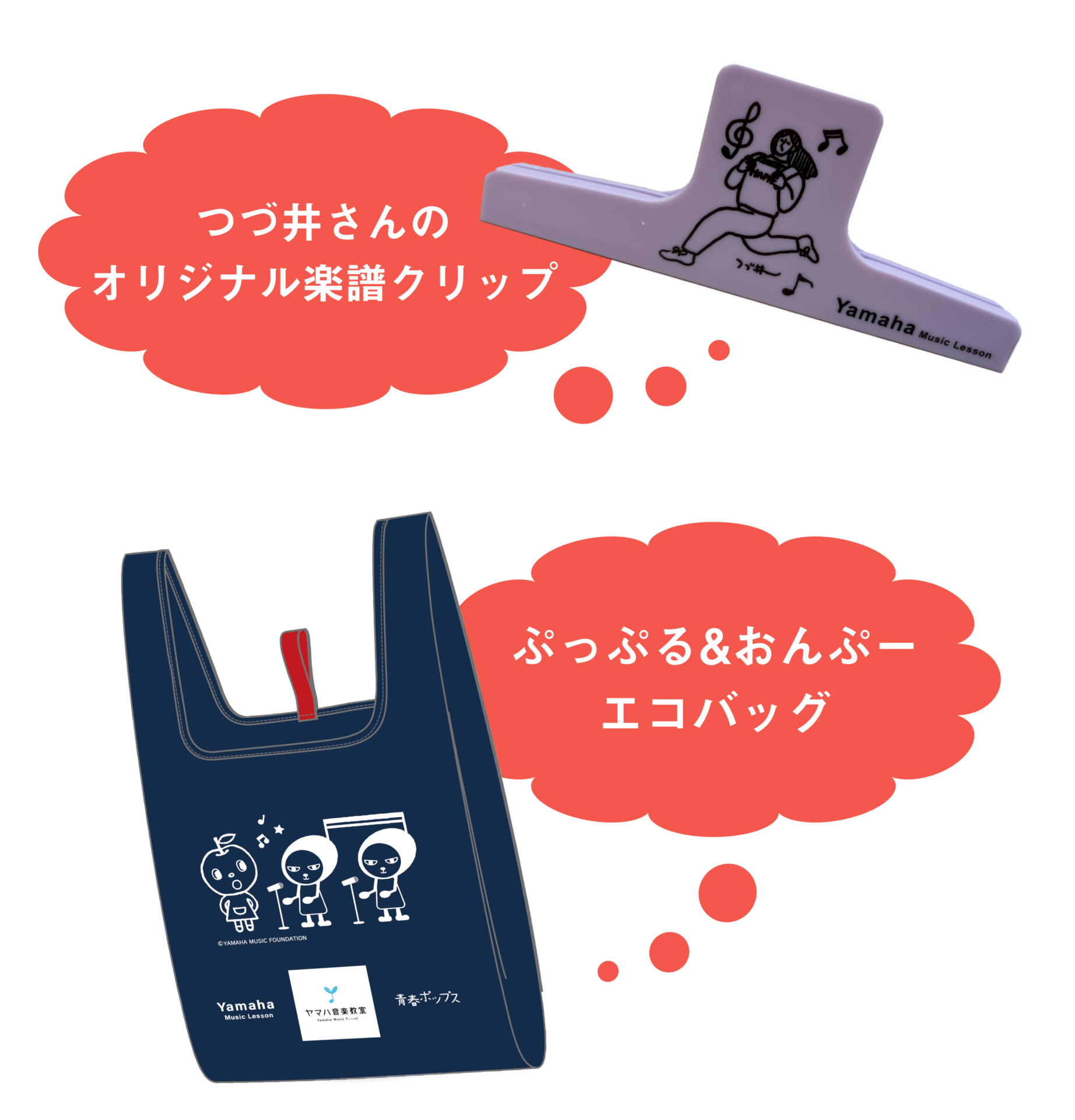 名称未設定123456